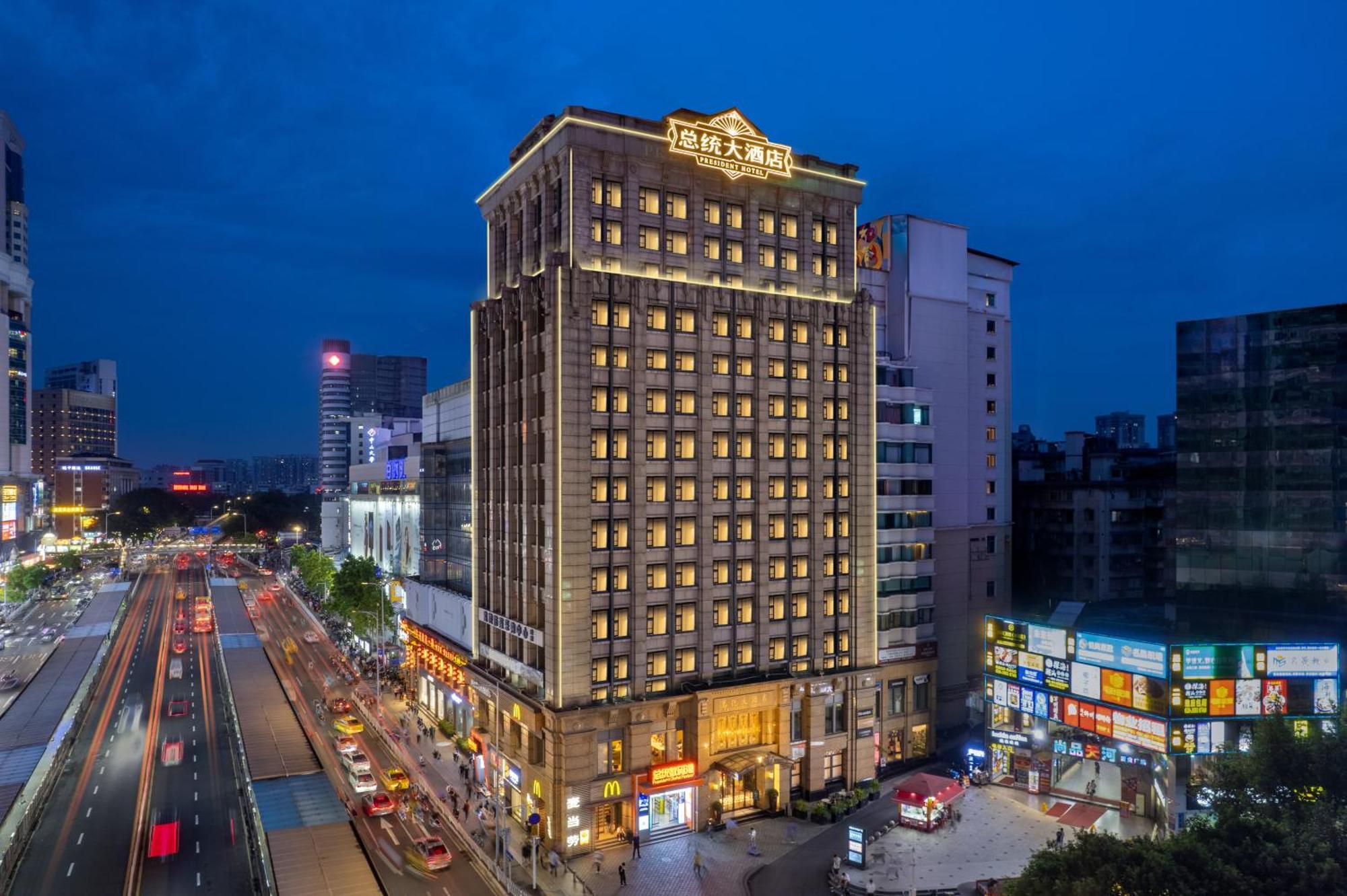 President Hotel-Canton Fair Free Shuttle Bus And Exhibitor Registration Екстер'єр фото
