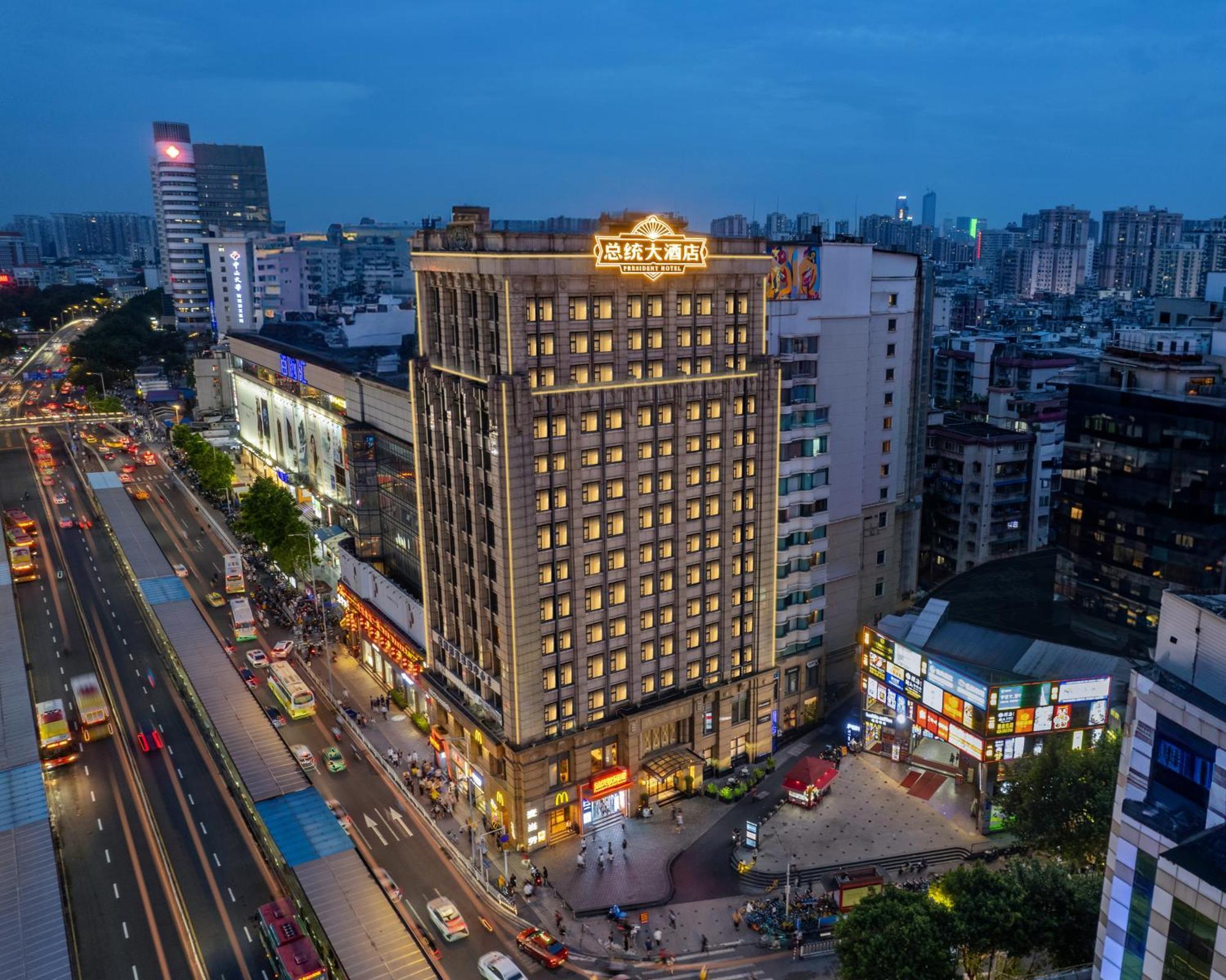 President Hotel-Canton Fair Free Shuttle Bus And Exhibitor Registration Екстер'єр фото